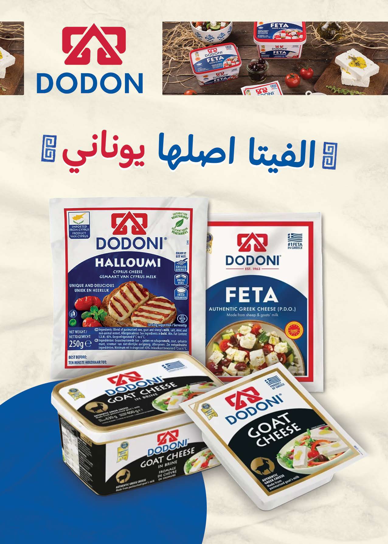 saudi offers from 1feb to 11feb 2025 عروض سعودى من 1 فبراير حتى 11 فبراير 2025 صفحة رقم 7